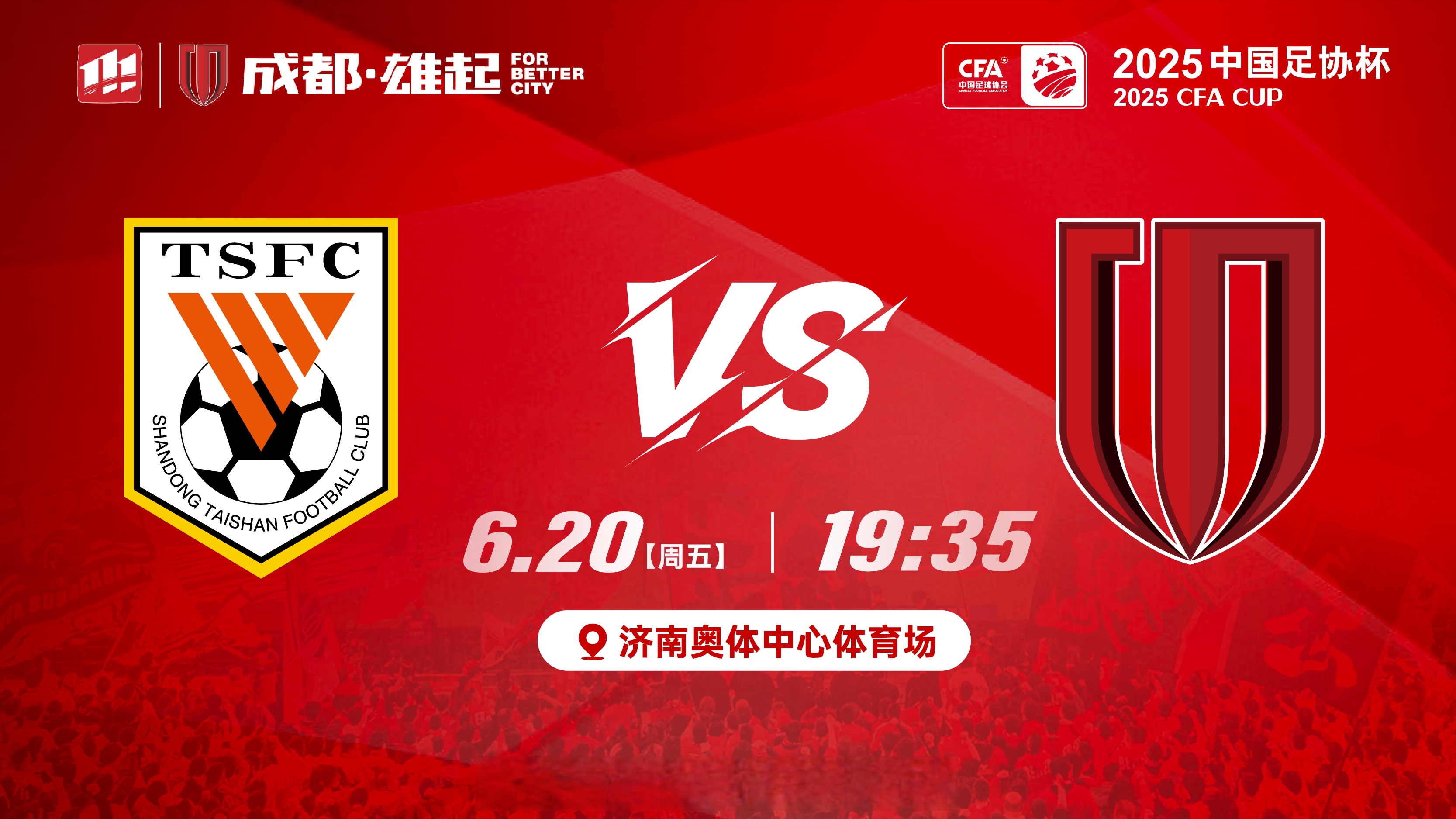 金年会共享联赛-国际比赛日足总杯传出新动向;马赛再遭质疑;管理层表态——赛场秩序良好;球队文化再被提及